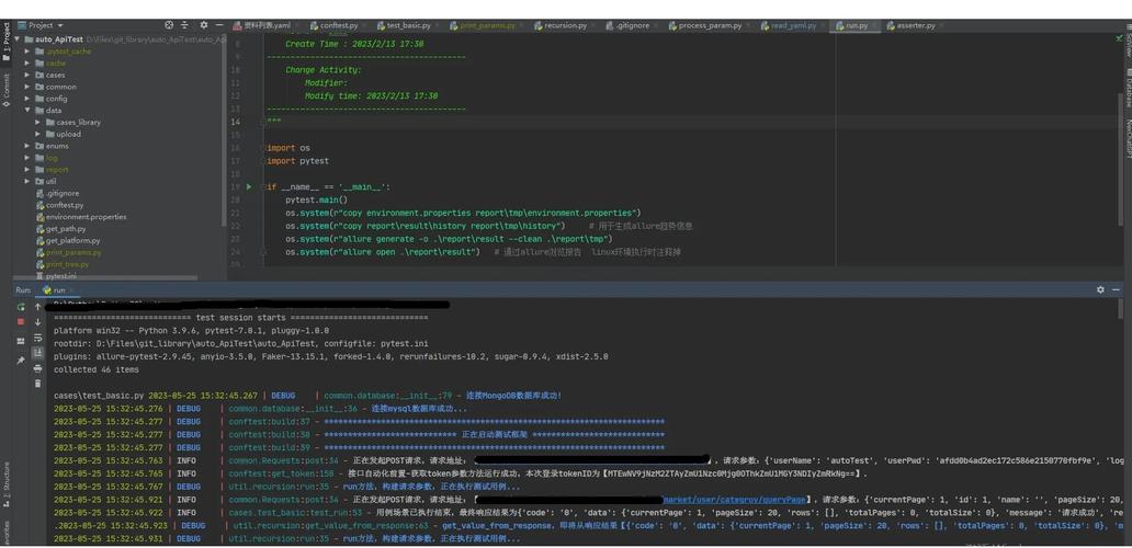 Python接口测试中，如何实现文件上传功能实例分析？