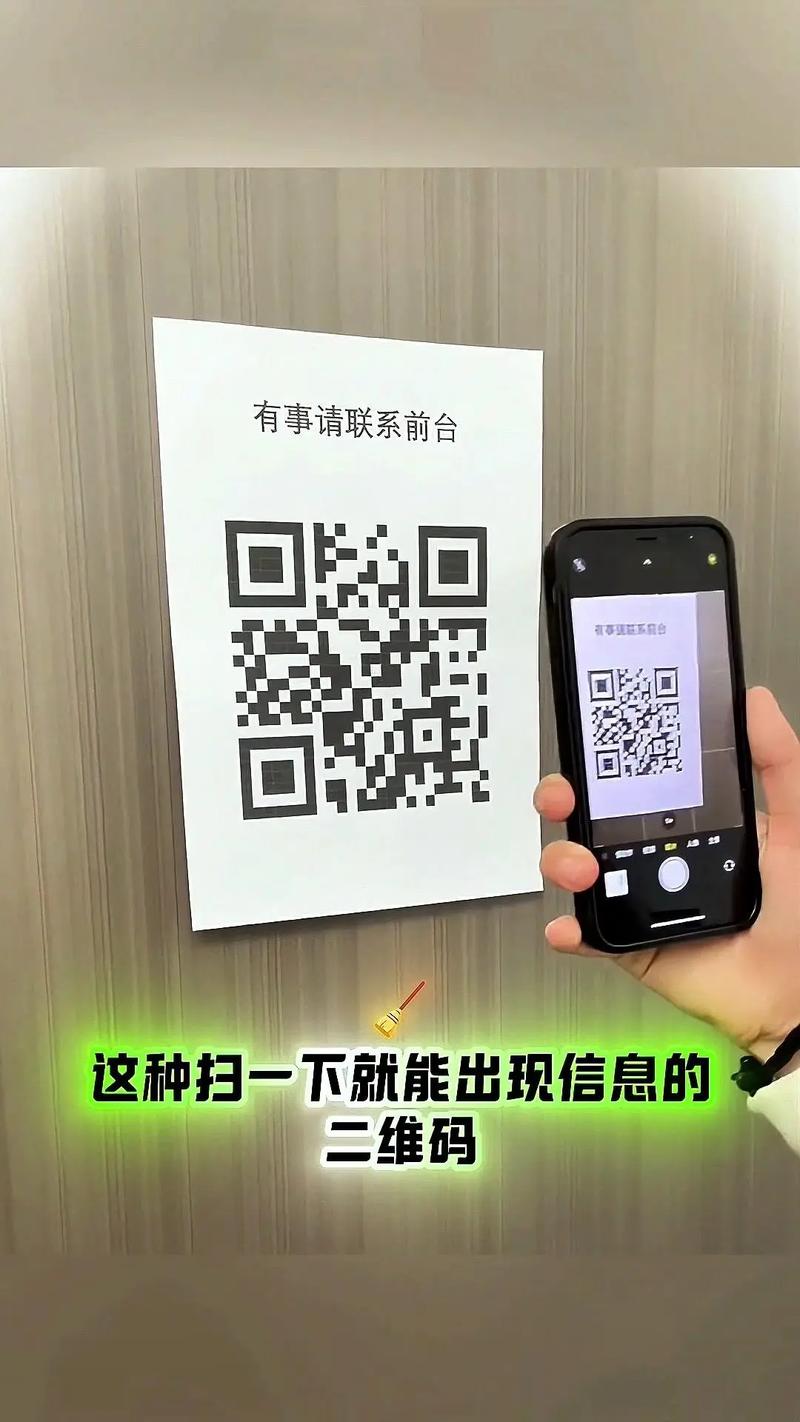 如何生成带参数的微信小程序码分享给好友？