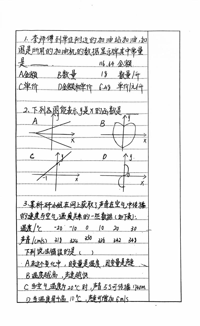C14中，未使用的函数能否实例化引发副作用的变量模板？