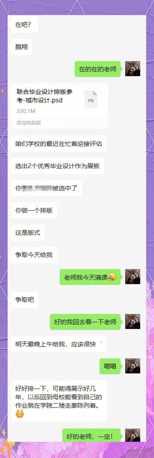毕业设计与项目有何根本差异？