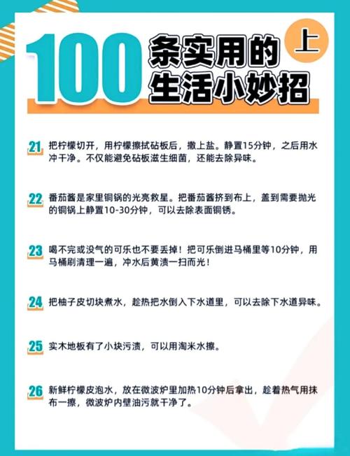 如何轻松拨打百度惠生活服务，快速解决生活需求，找到最佳便捷舒心的选择？