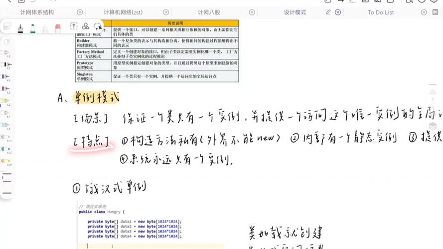 如何将PHP设计模式单例模式经典示例改写为长尾关键词？