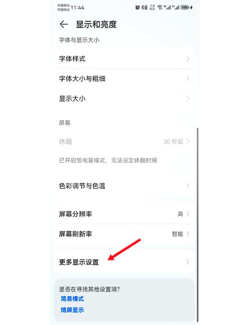 独立站维护模式如何关闭？新手只需阅读本文，轻松掌握操作方法！