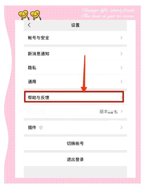如何轻松三步恢复拼多多聊天记录？