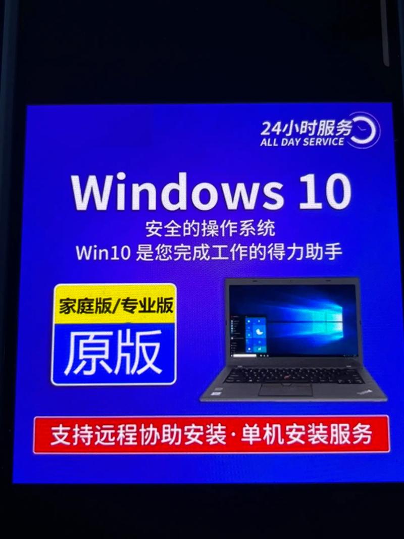 联想电脑原版Windows 7系统应该如何正确安装？