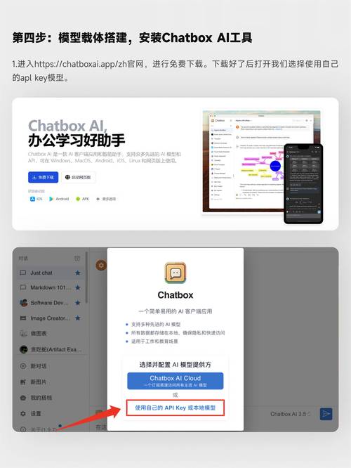 如何通过GitHub将Mac系统进行个性化定制和优化？