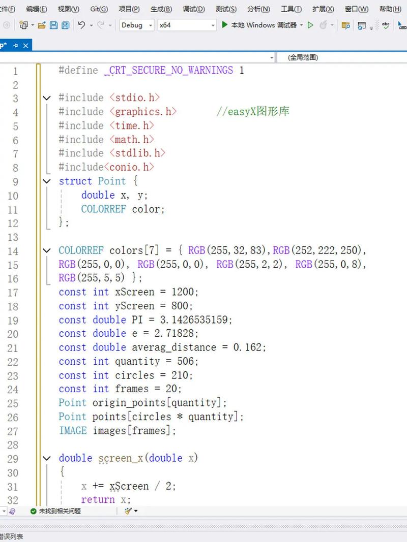 如何用JavaScript实现情人节爱心飘落特效代码？