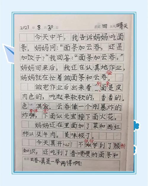 如何轻松创作短文，让文字变得轻松愉快？