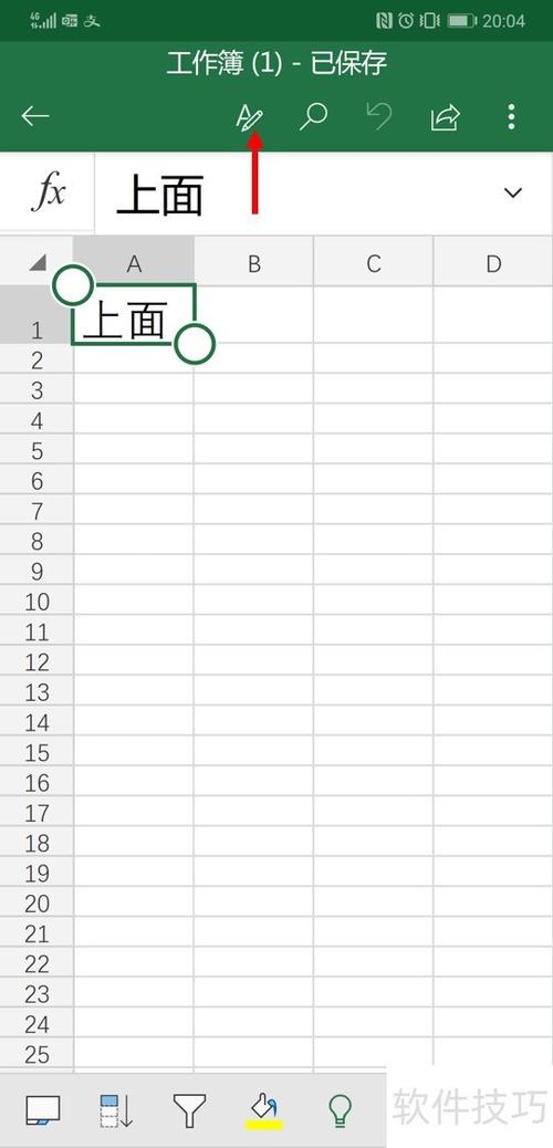如何通过layui table设置特定行的字体颜色实现个性化显示？