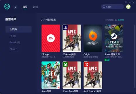 英雄联盟和APEX游戏加载转圈圈怎么办？