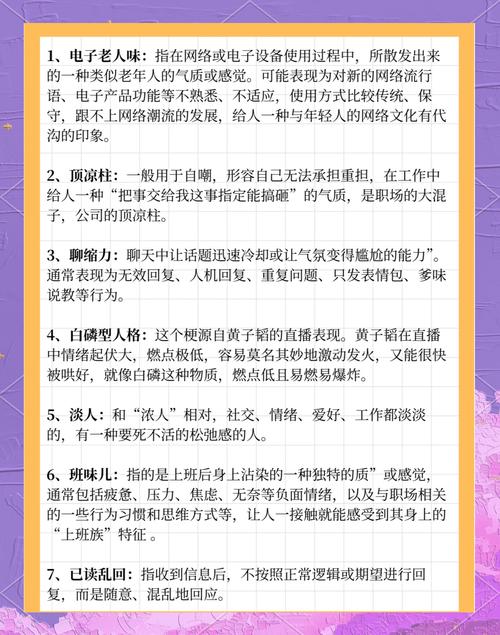2024年有哪些热词可以预见未来潮流趋势呢？