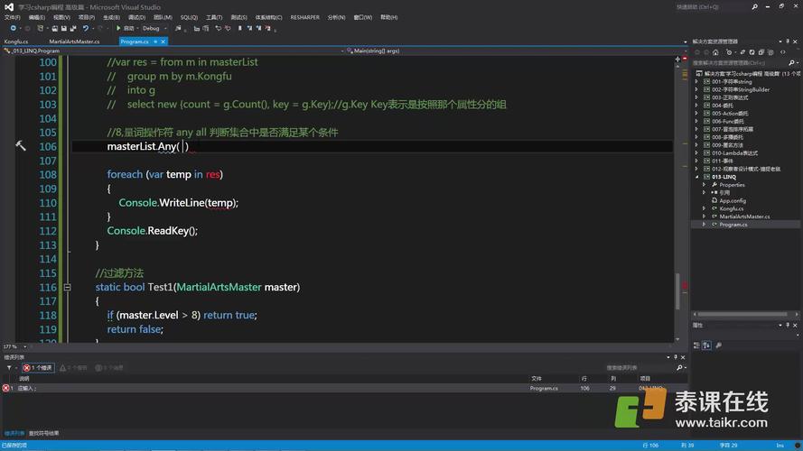如何通过streamwriter和streamreader在.net中高效读写文件？