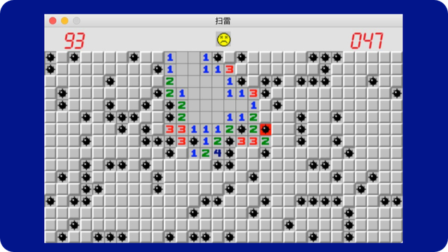 如何用C语言完整记录实现扫雷小游戏的全过程？