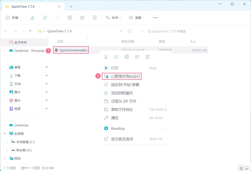 如何将jQuery滚动延时与scrollTop和animate结合实现长尾词滚动效果？