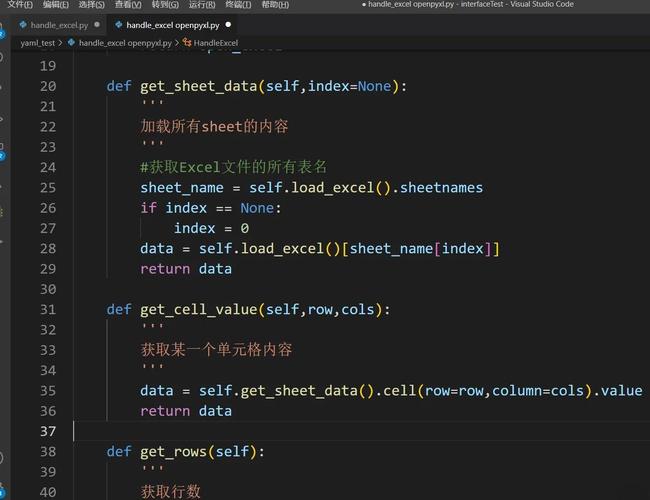 如何使用python3.7和openpyxl在Excel单元格中实例化写入数据？