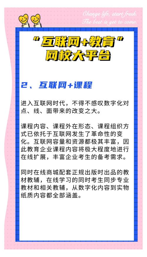 合肥乐云教育咨询如何携手共建卓越网络体验，专业网站建设与SEO品牌合作之路？