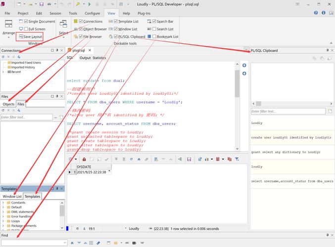 Oracle PL/SQL查询不到数据，SQLplus能查，PL/SQL Developer本地缓存导致？
