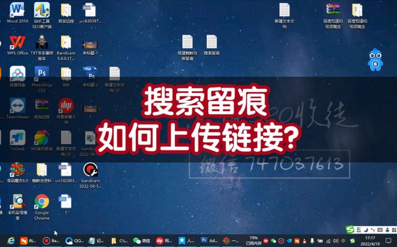 百度快照更新周期是多久？搜索优化与留痕蜘蛛池策略如何优化？