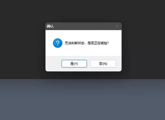 弹窗未确认点击即自动跳转，这是怎么回事？