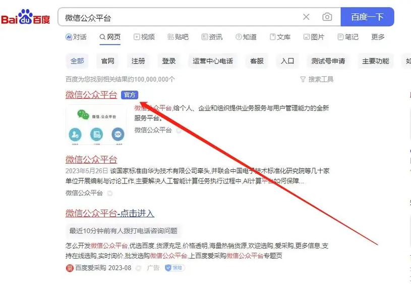 微信小店实体店如何快速开通并创建微信小程序商店？