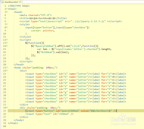 如何用jQuery获取checkbox的值？