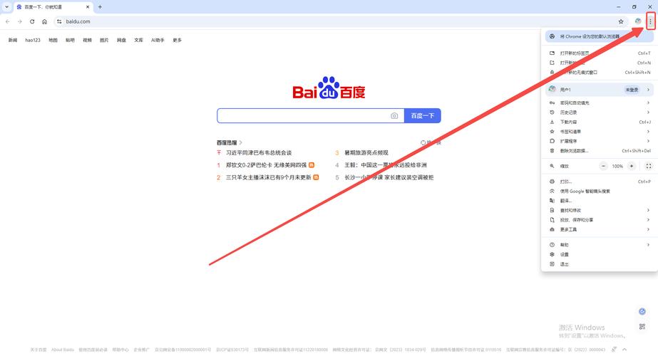 如何让网站在谷歌搜索结果中彻底消失？