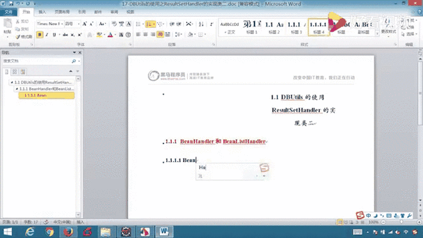 Java如何根据不同参数动态选择并调用相应的实现类？