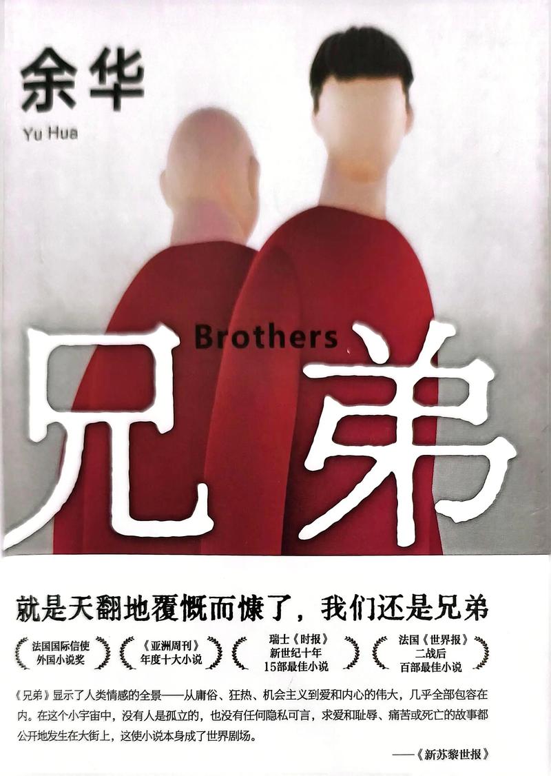 兄影视，百度全知道背后的影视传奇，是哪部作品的幕后故事？