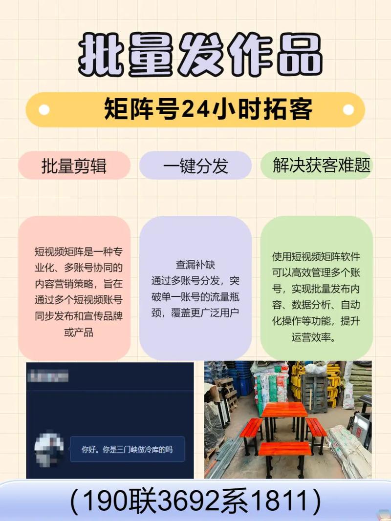 孟津SEO优化和网站制作，如何打造专业高效的在线平台？