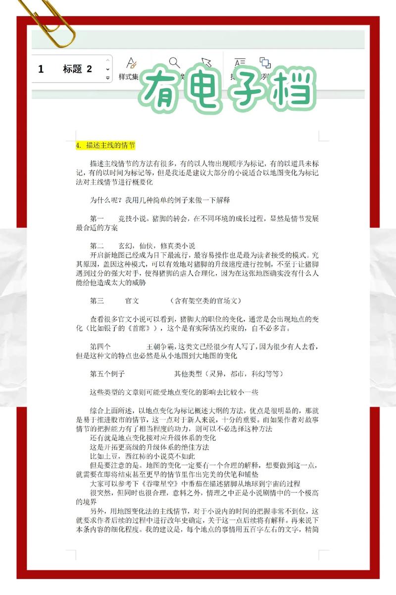 如何挑选高效写作工具来加速文章创作？