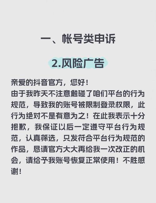 如何有效提升抖音账号原创度，规避违规风险？