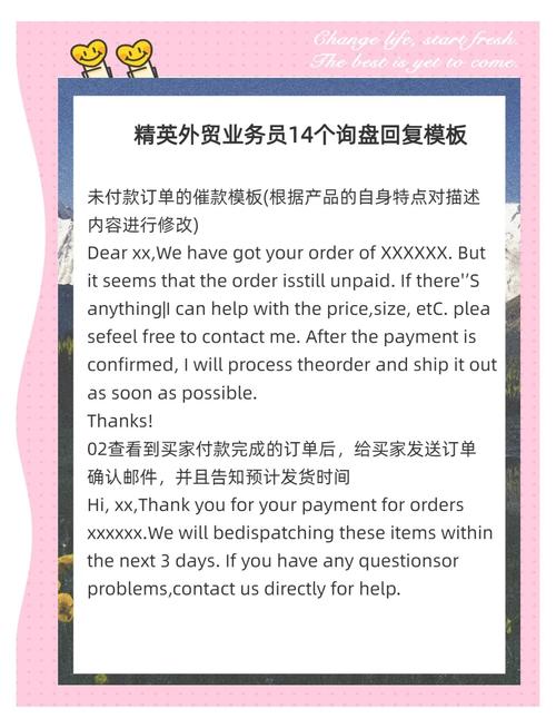 独立站询盘回复邮件是外贸转化链路上的哪一环节至关重要？