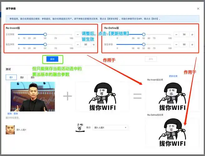 如何利用Python和腾讯云接口实现高效的人脸融合功能？