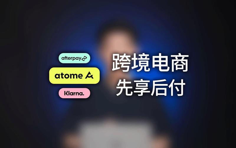 如何通过深度解析独立站本地支付收款，突破跨境瓶颈，有效提升转化率与客户信任？