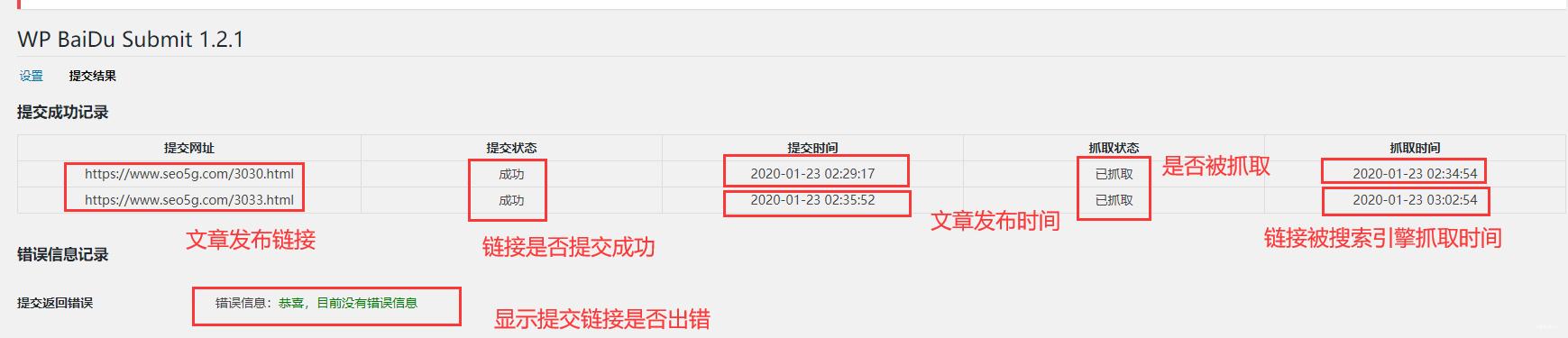 百度秒收录的秘诀是什么？如何通过发帖技巧轻松实现？
