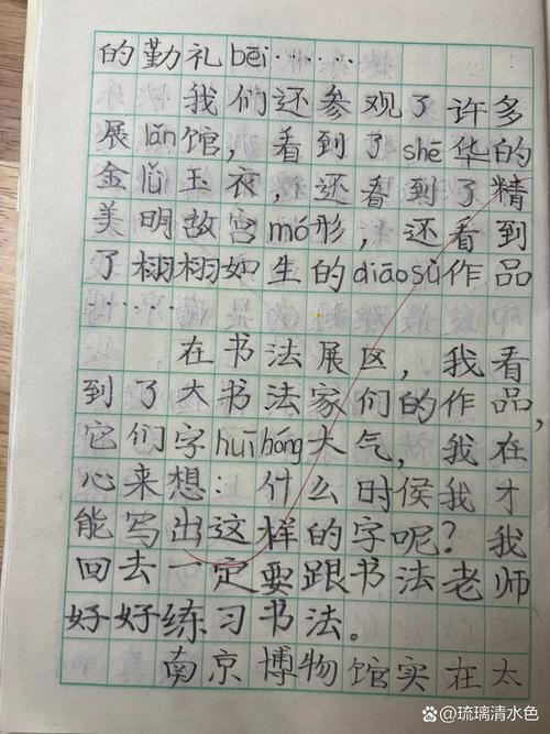 今日的小随笔，你打算写些什么内容呢？