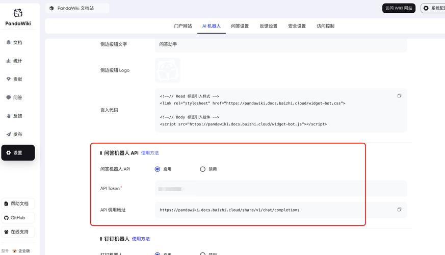 为什么说墙github是限制知识共享和创新的错误做法？
