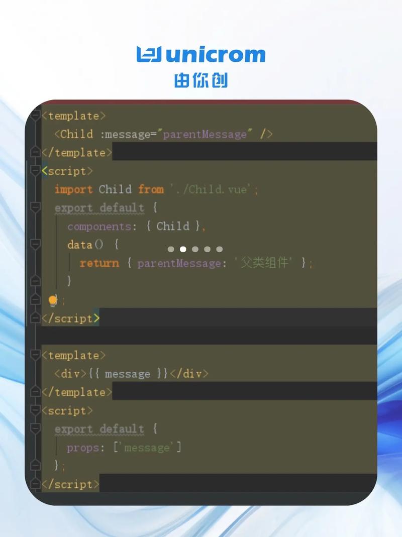 Vue中能否直接修改从父组件传来的prop值？