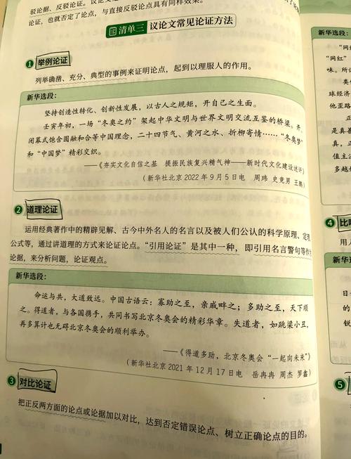 OO真经中篇：如何深入探讨面向对象哲学与科学体系？