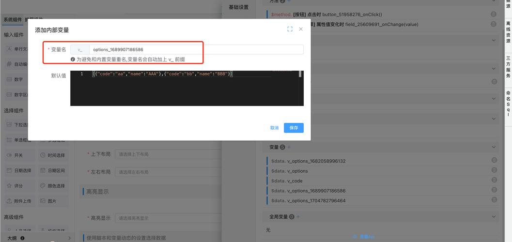 如何使用Request.Form获取表单数据？
