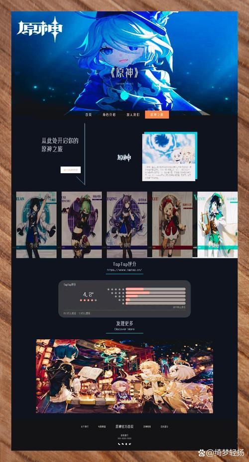 网页设计模板背后的故事，多样性与代码魅力，设计模板代码大全集有哪些？