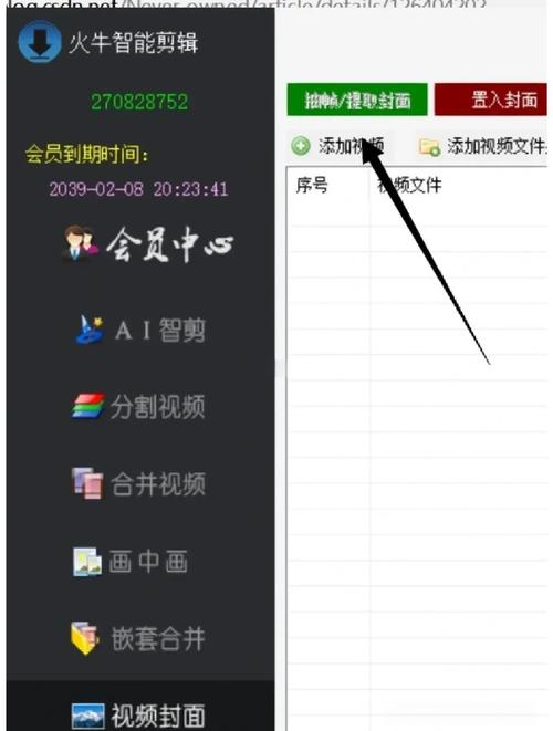 如何使用OpenCV逐帧提取视频并保存为.jpg格式图片？