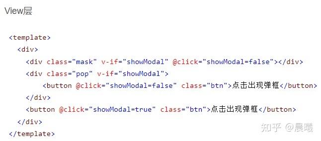 如何编写点击按钮弹出模态框的完整长尾词？