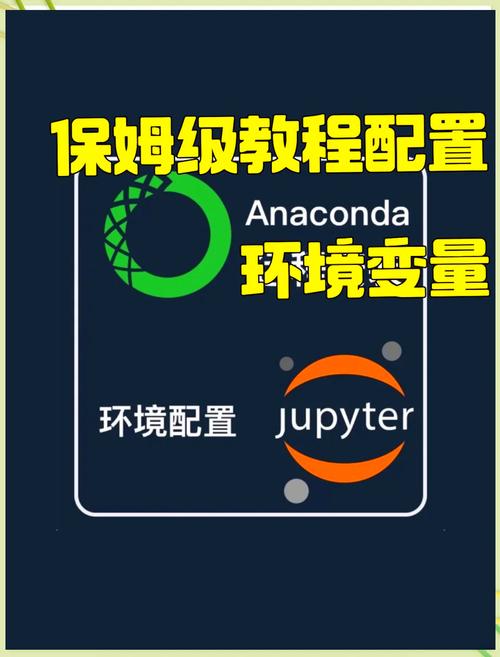 如何详细步骤配置PyCharm中的Anaconda环境？