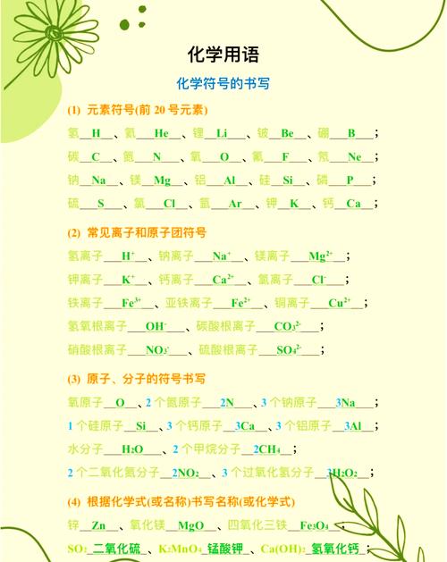 列表中包含哪些元素，若输入包含其中任何一项，则输出去掉该元素？