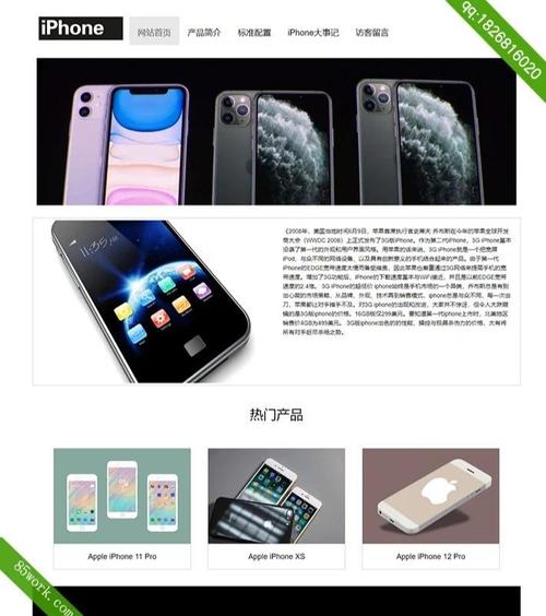 如何设计响应式网站，实现多终端适配和布局优化？