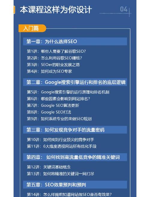 谷歌SEO公司效果真的那么神奇吗？效果真伪如何辨别？