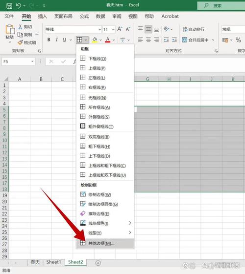 Java单元格如何实现实线边框设置？