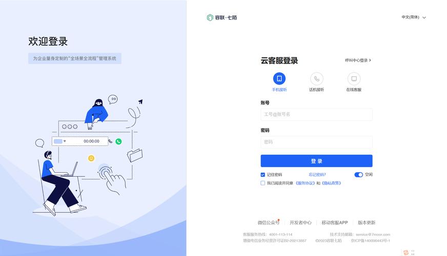 2025年有哪些IT工单管理系统工具能显著提升服务效率？推荐哪些适合企业使用的？