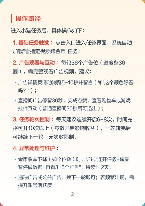 抖音小游戏如何快速找到并掌握玩法技巧？